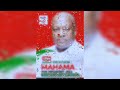 John Mahama campaign song 2024 by Sylvester music hub ic1.