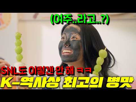 병맛 수치 99.9999999999999999% <strong>코믹</strong> <strong>드라마</strong> [킥킥킥킥] 3-6회