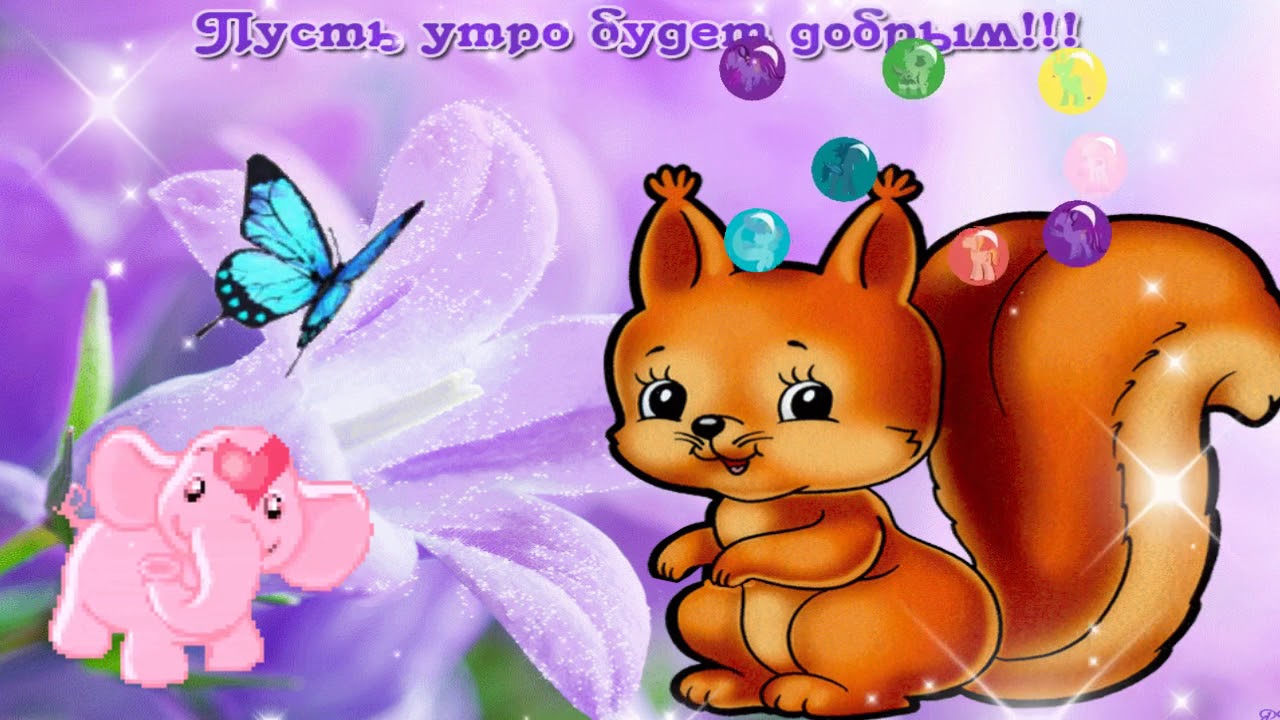 Музыкальная открытка 1.25