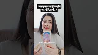 KYA CHUPA RAKHA H UNHONE APSE #currentfeelings #lovereading #short #shortsfeed #viralshort #viral
