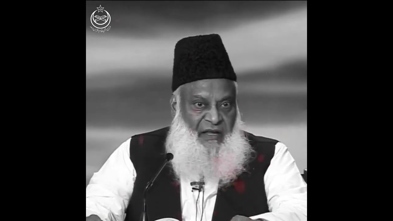 ⁣Huzoor ﷺ Ki Zindagi Ki Maqsad | What was the purpose of the Prophet's  ﷺ  life | Dr Israr Ahmed