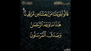 بلغوا عني ولو آية ﷺ..القارئ د.بريك سعد بريك