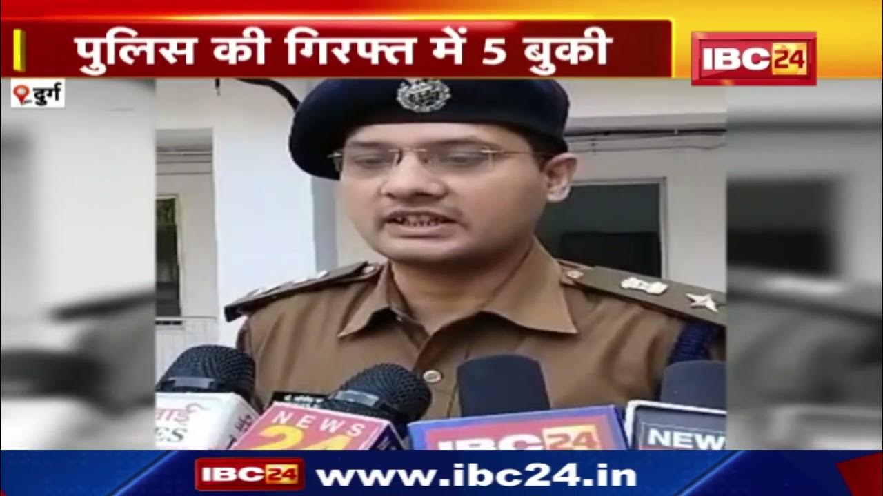 Mahadev Book App पुलिस की गिरफ्त में 5 बुकी महादेव बुक के खिलाफ