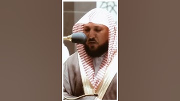 تلاوة مرئية سورة سورة ق الآيات من ٢٧ إلى ٣٠ الشيخ ماهر المعيقلي