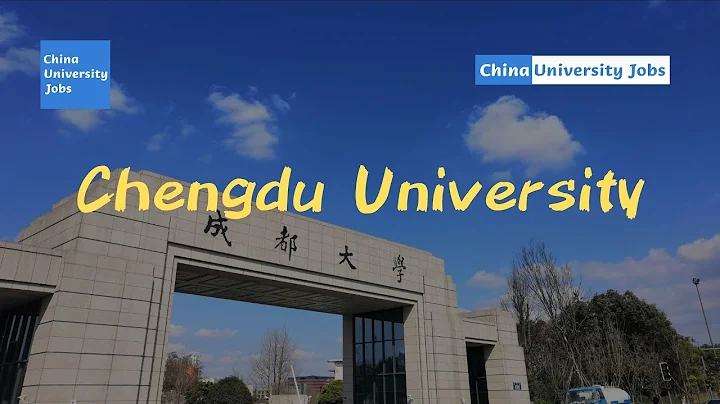 Chengdu University - DayDayNews