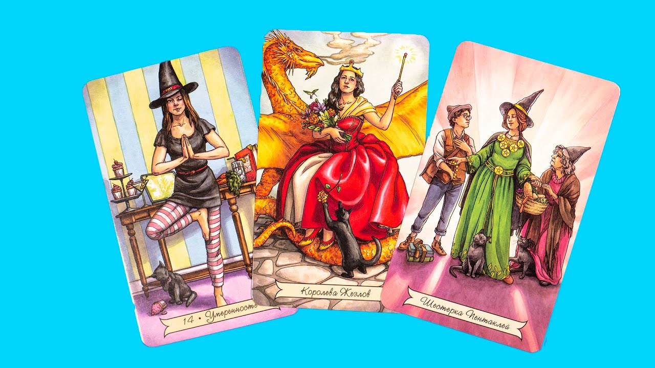 Судьбоносные события, которых вам не избежать