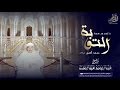 آخر تلاوة مسجلة للشيخ عبد الباسط قبل وفاته من سورة التوبة بقراءات متنوعة وبأداء مبهر HD آخر تلاوة مسجلة للشيخ عبد الباسط قبل وفاته من سورة التوبة بقراءات متنوعة وبأداء مبهر HD
