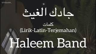 جادك الغيث (Gadak El Ghays) - Haleem Alkhatib (فرقة حليم للموسيقى) | كلمات (Lirik-Latin-Terjemahan)
