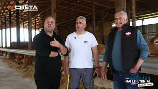 ΠΑΣ ΜΑΓΕΙΡΕΥΟΝΤΑΣ   |   24/5/2026