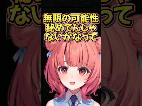 W杯であかりんが注目する選手【夢野あかり/LTK3/ぶいすぽ/切り抜き】