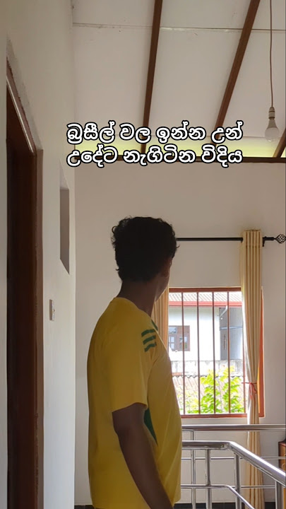 උදේට තමයි මරු #srilanka #funny #youtubeshorts #viralvideo