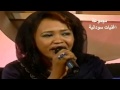 اسرار بابكر انا ما اتغيرته وما اتنكرته ليك 