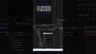 How to Make Text Flicker in After Effects (No Plugins Step by Step Tutorial)