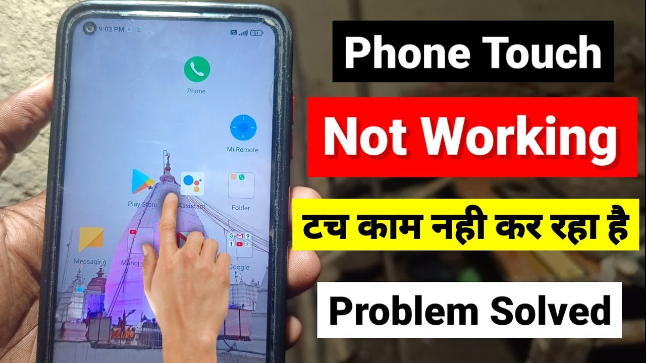 how to fix touch screen problem android | phone touch screen not ...
