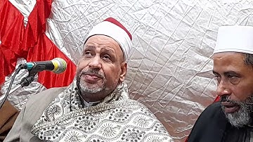 فضيلة الشيخ عبد اللاه جلال أحمد في تلاوة من سورة الإسراء من آل معاتيق بقرية الجريدات طهطا سوهاج ج2