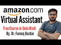 Amazon full course in urdu hindi by dr farooq buzdar