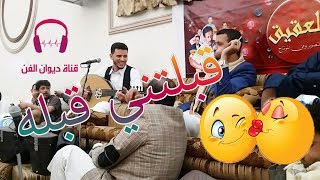 اقووى دويتو حسين و حمود | قبلتني قبله قضيتك اخماس | 2017