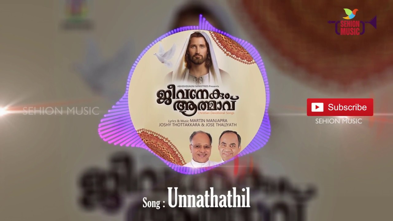 Unnathathil  Biju Karukutty  Jeevanekum Athmavu