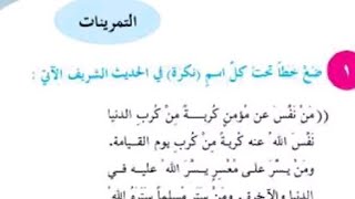                                                                                    - اسمعها