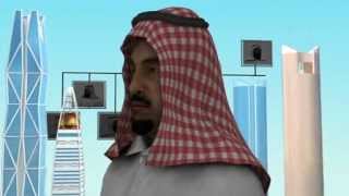 Next Media Video: Saudi Arabia’s succession process after the death of King Abdullah