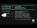 Лекция Паноса Компациариса «Рыба-монстр, родство и уязвимость нечеловеческого»