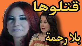 سبب وفاة الفنانه جالا فهمي ،، وفنانة مشهوره تكشف المستور @user-nc2us2nw9u