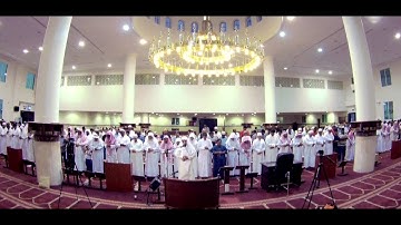 القارئ محمد الغزالي ما تيسر من سوره فصلت وسوره الزلزله..صلاه العشاء9 شعبان1440