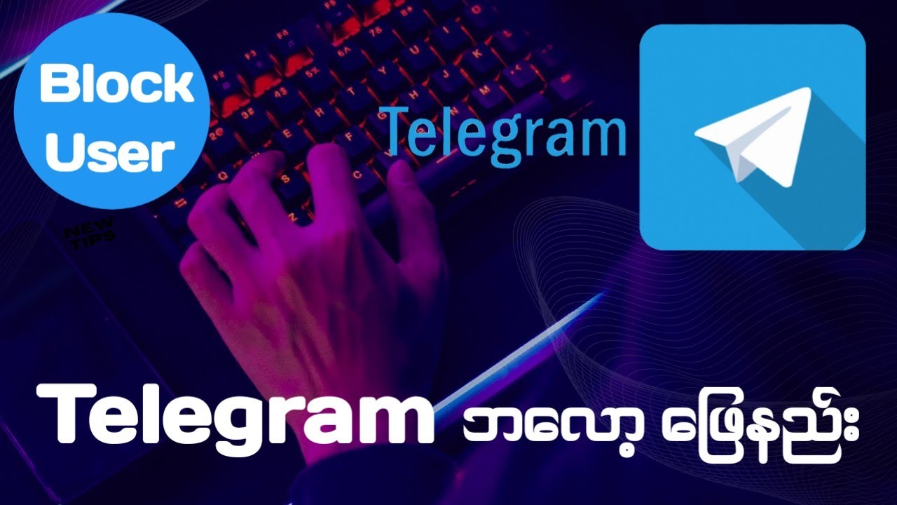 Telegram Unblock Telegram Unblock