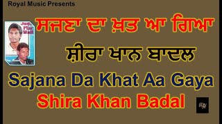 Sajana Da Khat Aa Gaya  Shira Khan Badal