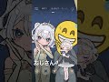 嫉妬狂う雨衣ちゃんの末路 #マチアプリンセス #vocaloid #雨衣