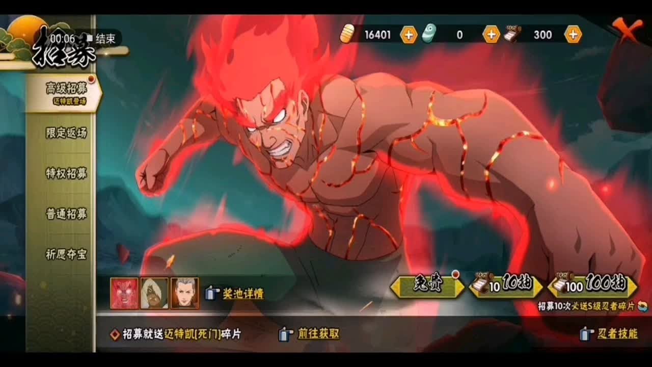 【死门凯】开抽给我冲 - YouTube