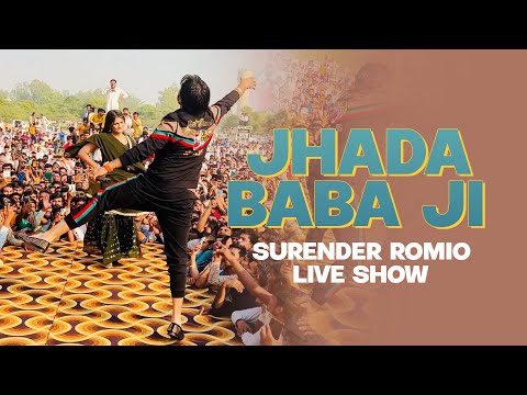 हरियाणा का सबसे ज़्यादा किलकी मार Show - सुरेन्द्र रोमियो ने किया कमाल बाबा जी song पे