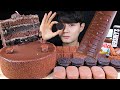 초코케이크 초콜릿 디저트 먹방ASMR MUKBANG CHOCOLATE CAKE & CHOCOLATE ICE CREAM DESSERT チョコレートケーキデザートeating sounds