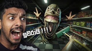 Hellmart Full Game Play Part 2 Sinhala | Ending 