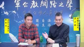 20171114 吳正群 羅睿達