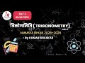 त्रिकोणमिति PART 3 -  DAY 3 NMMSSE 2025-2026#liveclass #mathematics #nmms2025 #bihar