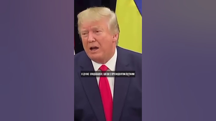 Як ЗЕЛЕНСЬКИЙ відповів ТРАМПУ і Байдену