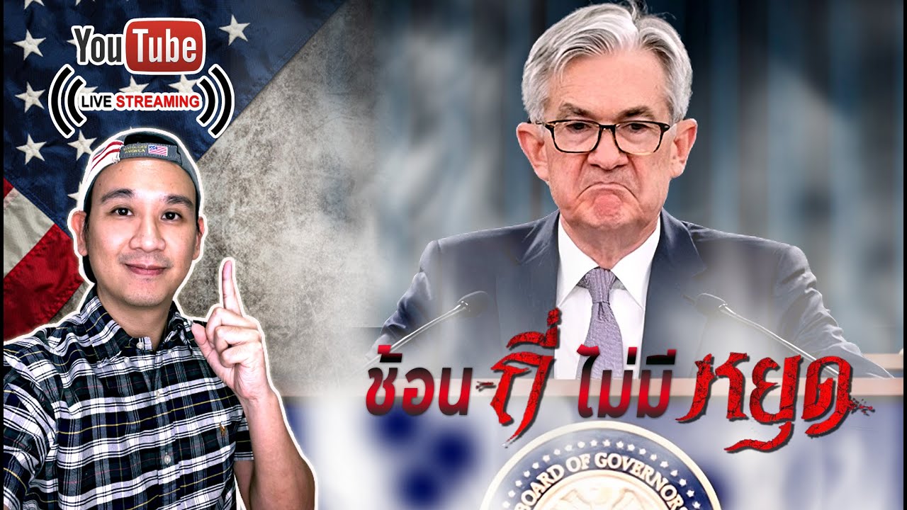 เหลือเวลาช้อนหุ้นอีกนานแค่ไหน? ผลงาน LLY, NVO, PLTR, SMCI, QCOM, SBUX, MDLZ, ZTS, SHOP, RACE
