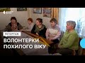 З Маріуполя, Бахмута, місцеві – усім їм за 60: у Чернігові волонтерки шиють постіль для переселенців