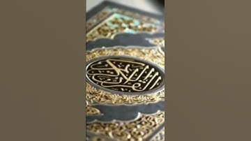 تلاوه من سوره الكهف بصوت مستر خالد صقر