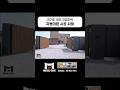 [고급자동대문]스윙게이트 시공 사례 #gateway #고급대문 #인테리어 #고급주택 #자동대문