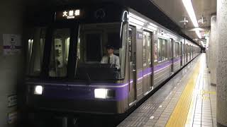 ［GTOベクトル制御編成］名市交名城線2000形未更新車、2134編成、栄駅  発車