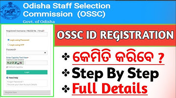 OSSC ID REGISTRATION For New User || Odisha Staff Selection Commission ||Requirement ||
