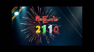Happy Tai New Year 2110(2015)Muse ᥞᥙᥳᥙᥤᥛᥬᥱᥖᥭᥰ2110ᥙᥤ ᥛᥧᥱᥓ​​​ᥥ