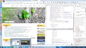 Html5+DIV+CSS3+jQuery網頁設計基礎(Dreamweaver CC2017版-24堂課)_7-2