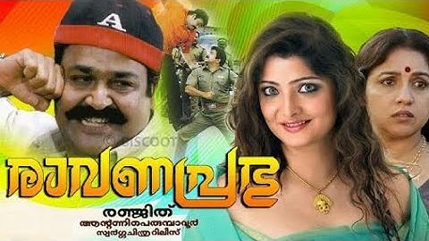 Ariyathe Ariyathe Full Song (HD 1080p) | Mohanlal , Vasundhara Das - Raavanaprabhu Movie Song