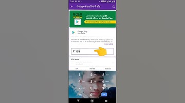 phone per redeem code Kaise banaen #phonepe #redeemcode #tech #viralvideo @ManojDey
