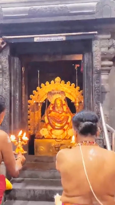 London Sivan Aarthi | 02/09/2025 #sivantemple LP