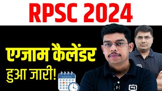 RPSC Exam Calendar 2024 | RPSC New Vacancy 2024 | RPSC Latest News Today