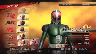 Kamen Rider Battride War Genesis - Black RX vs Shadow Moon